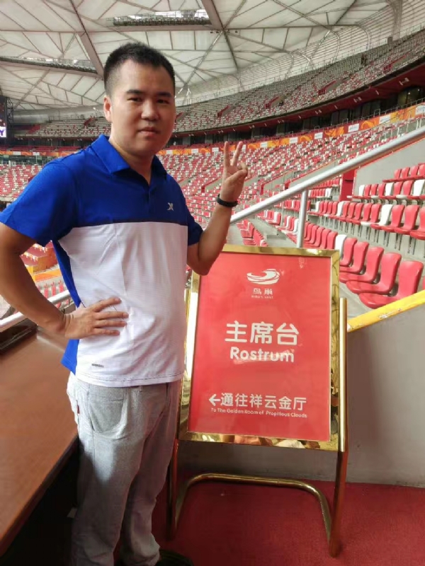 象棋教练的第四张照片--晋江基督教相亲网